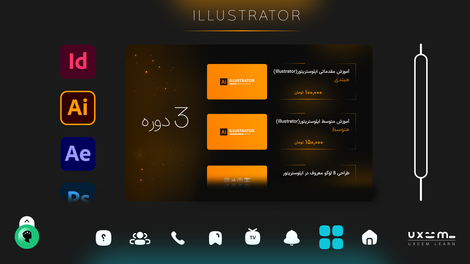 باز طراحی سایت یوکسیم - تصویر 12427