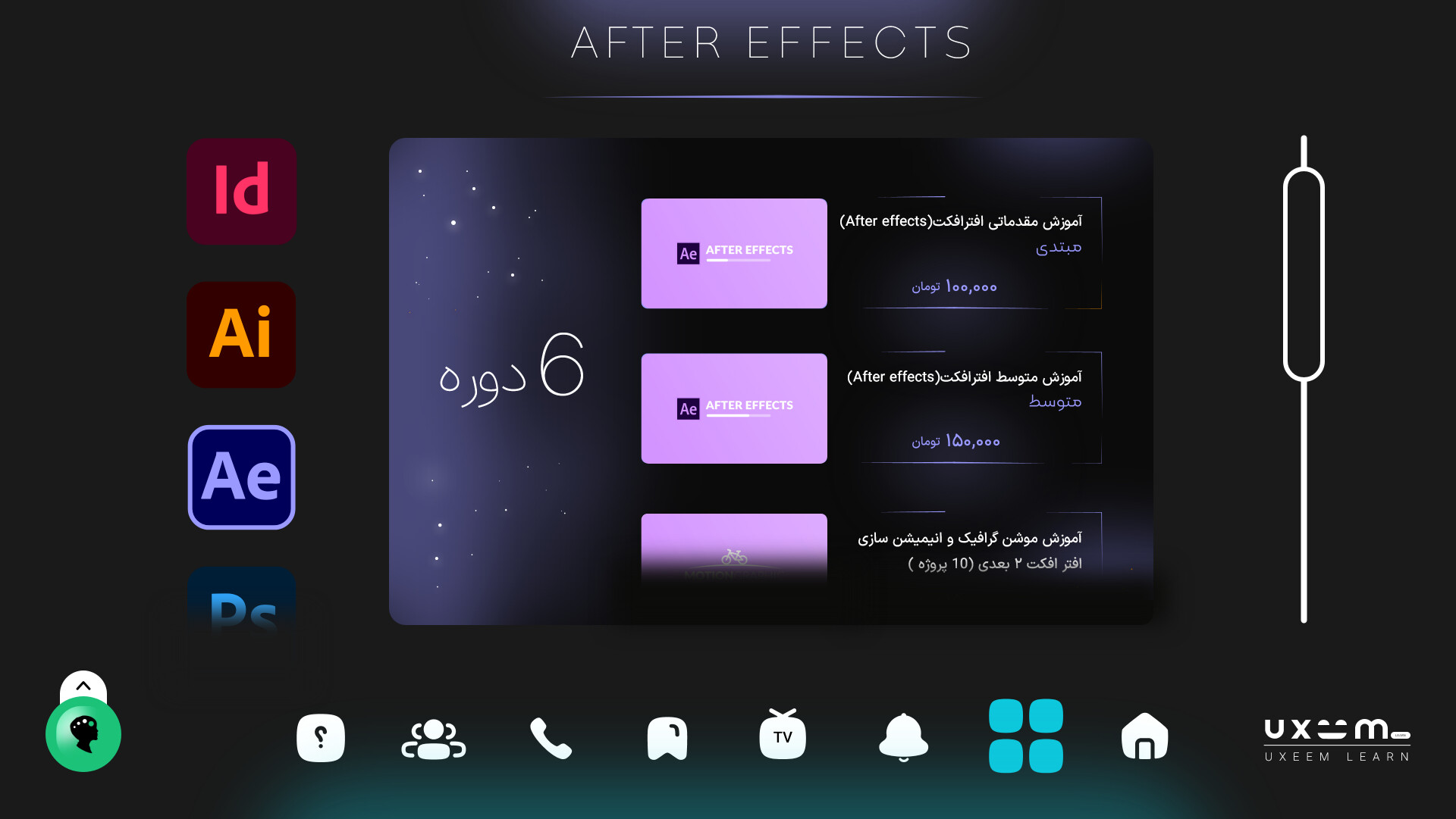 باز طراحی سایت یوکسیم - تصویر 12428