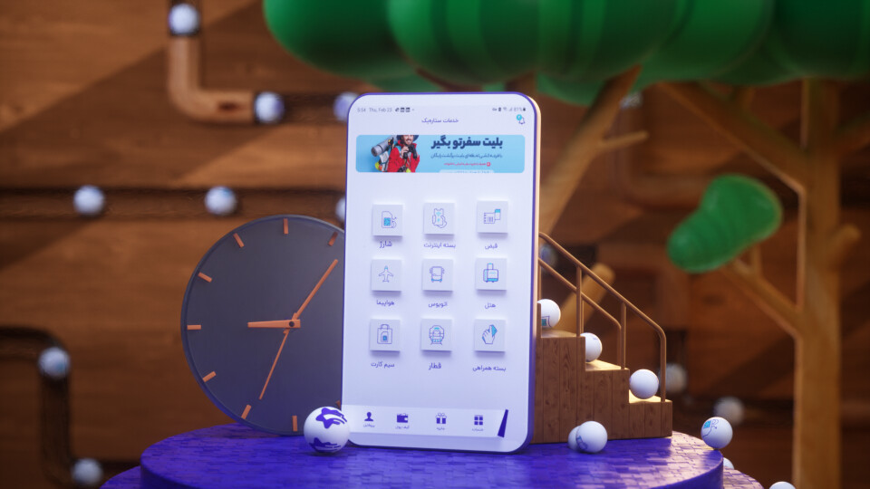 موشن گرافیک معرفی اپلکیشن ستاره یک - تصویر 12572