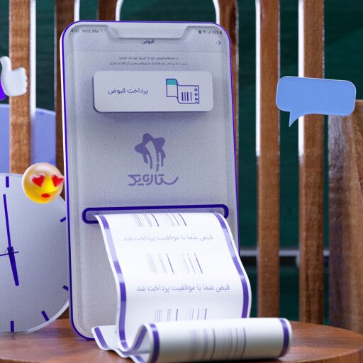 موشن گرافیک معرفی اپلکیشن ستاره یک