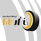 طراحی نشان فروشگاه منفرد تایر