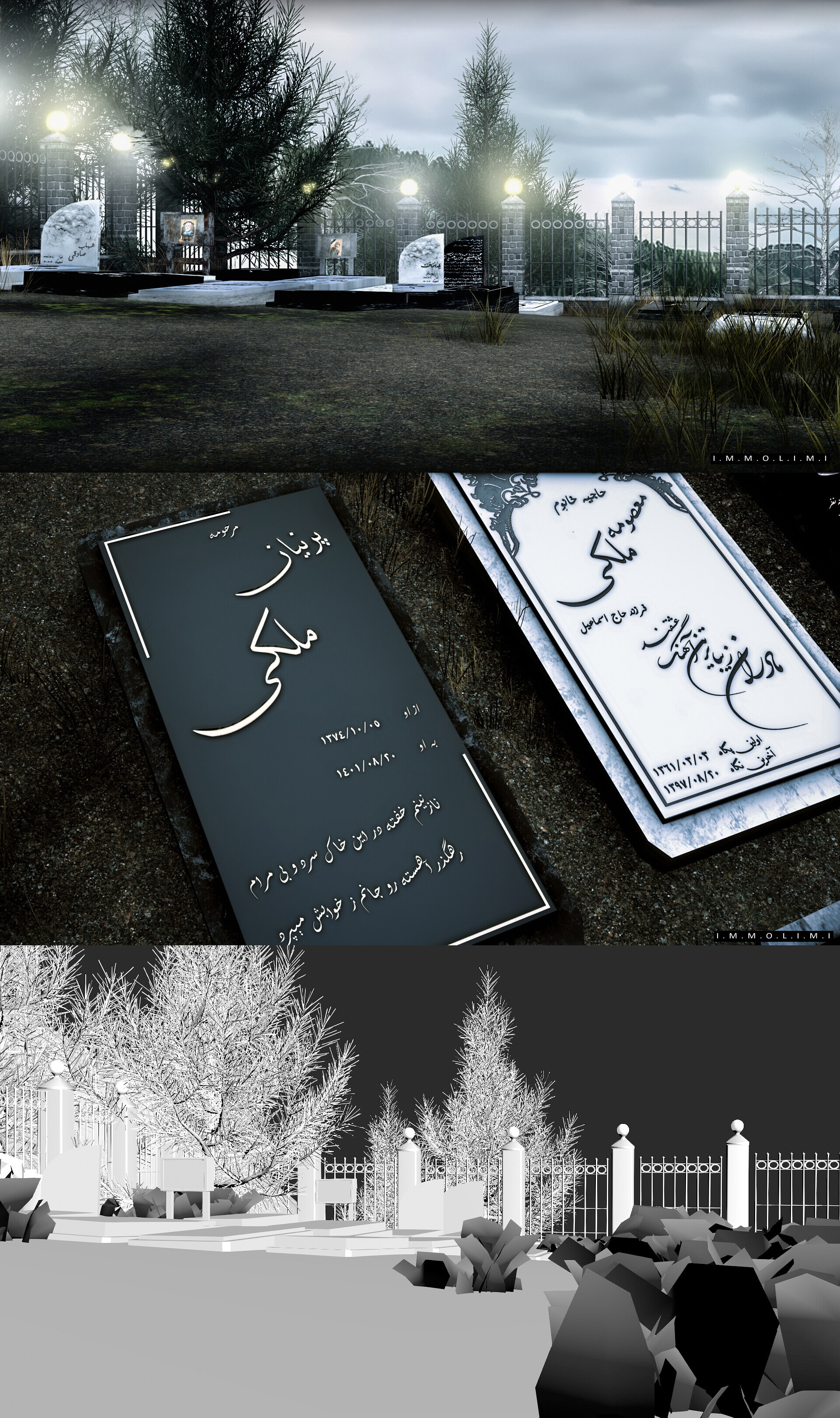 انیمیشن پیچک - تصویر 12632