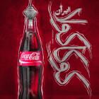 Iranian Coca Cola Poster Design