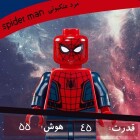 کارت بازی مرد عنکبوتی