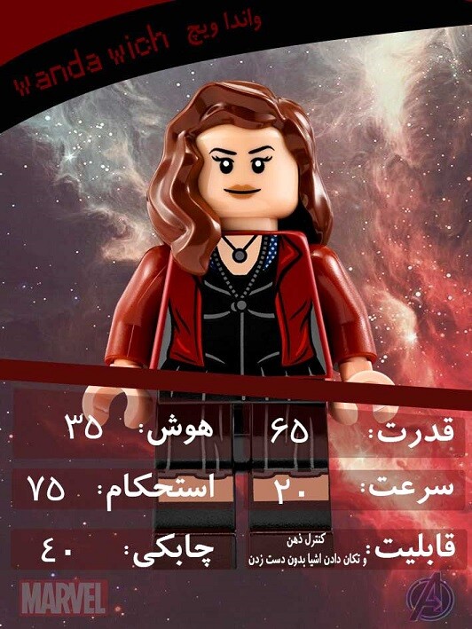 کارت بازی واندا ویچ - تصویر 13047