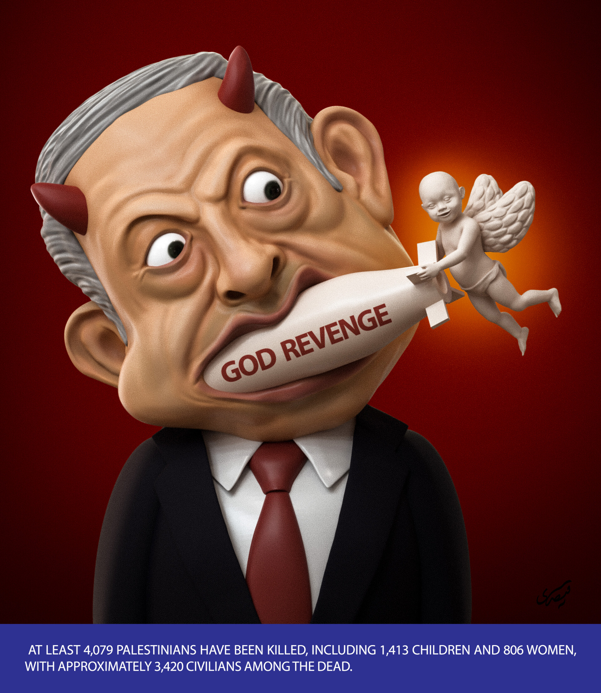 GOD REVENGE - تصویر 13543