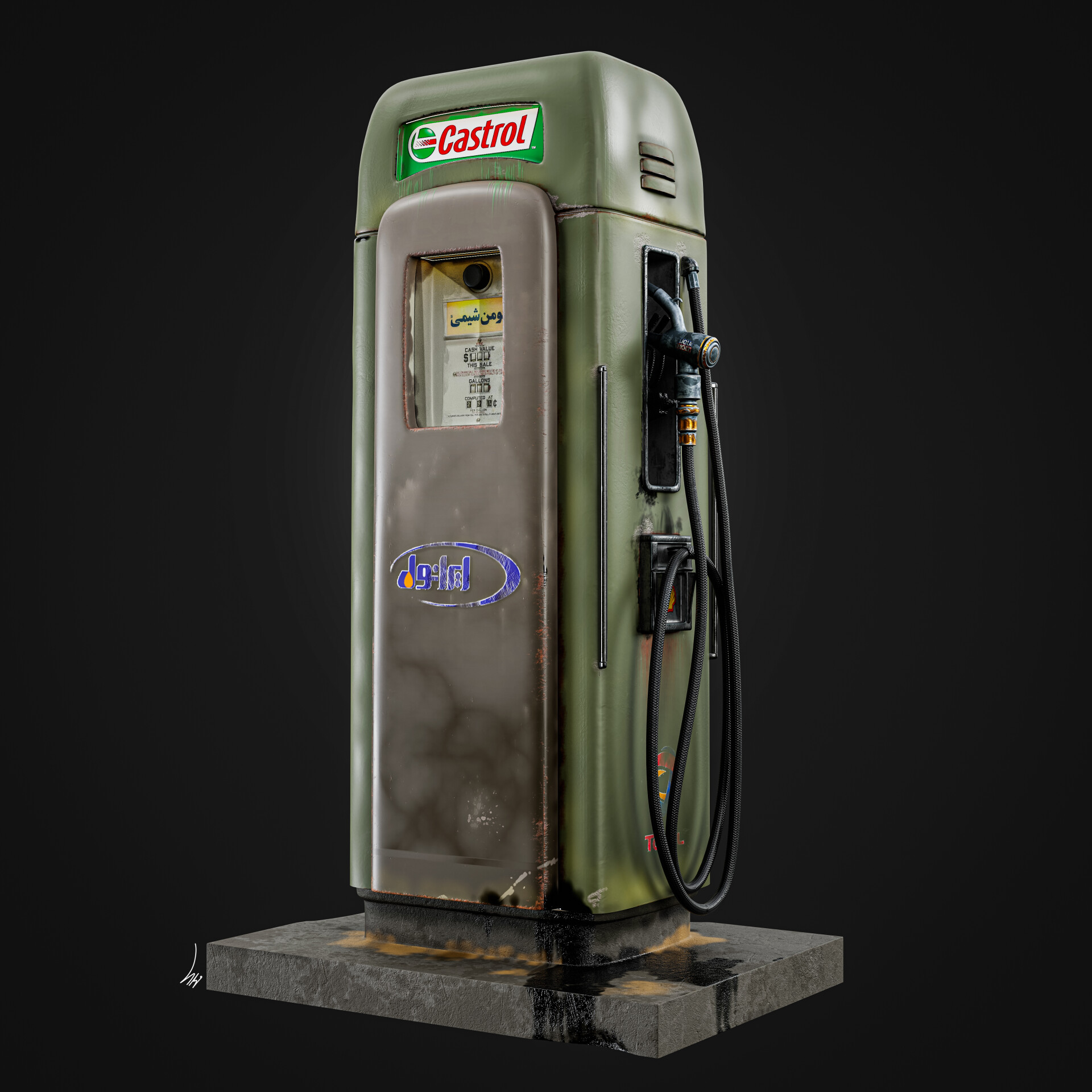 Old gas station - تصویر 13657