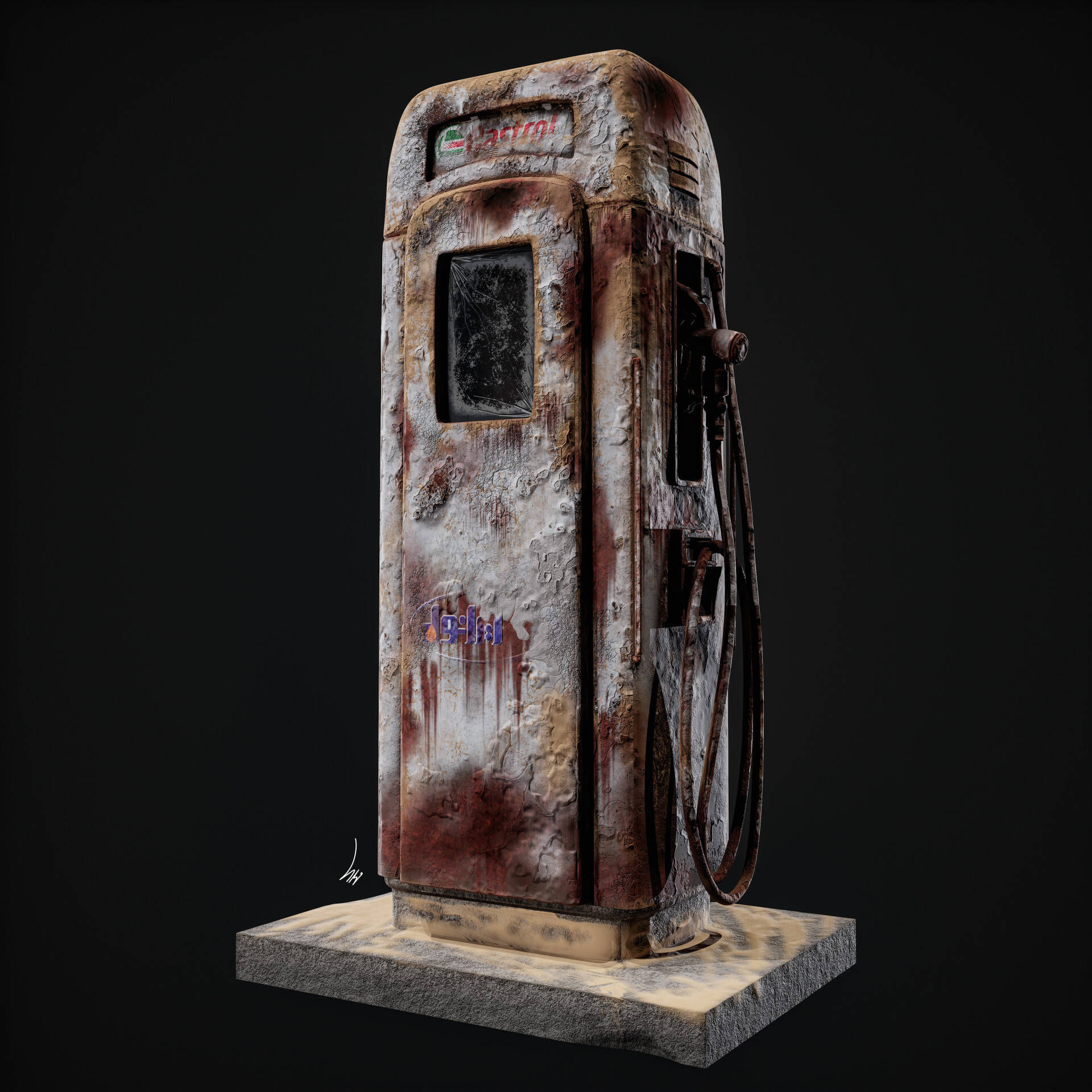 Old gas station - تصویر 13659