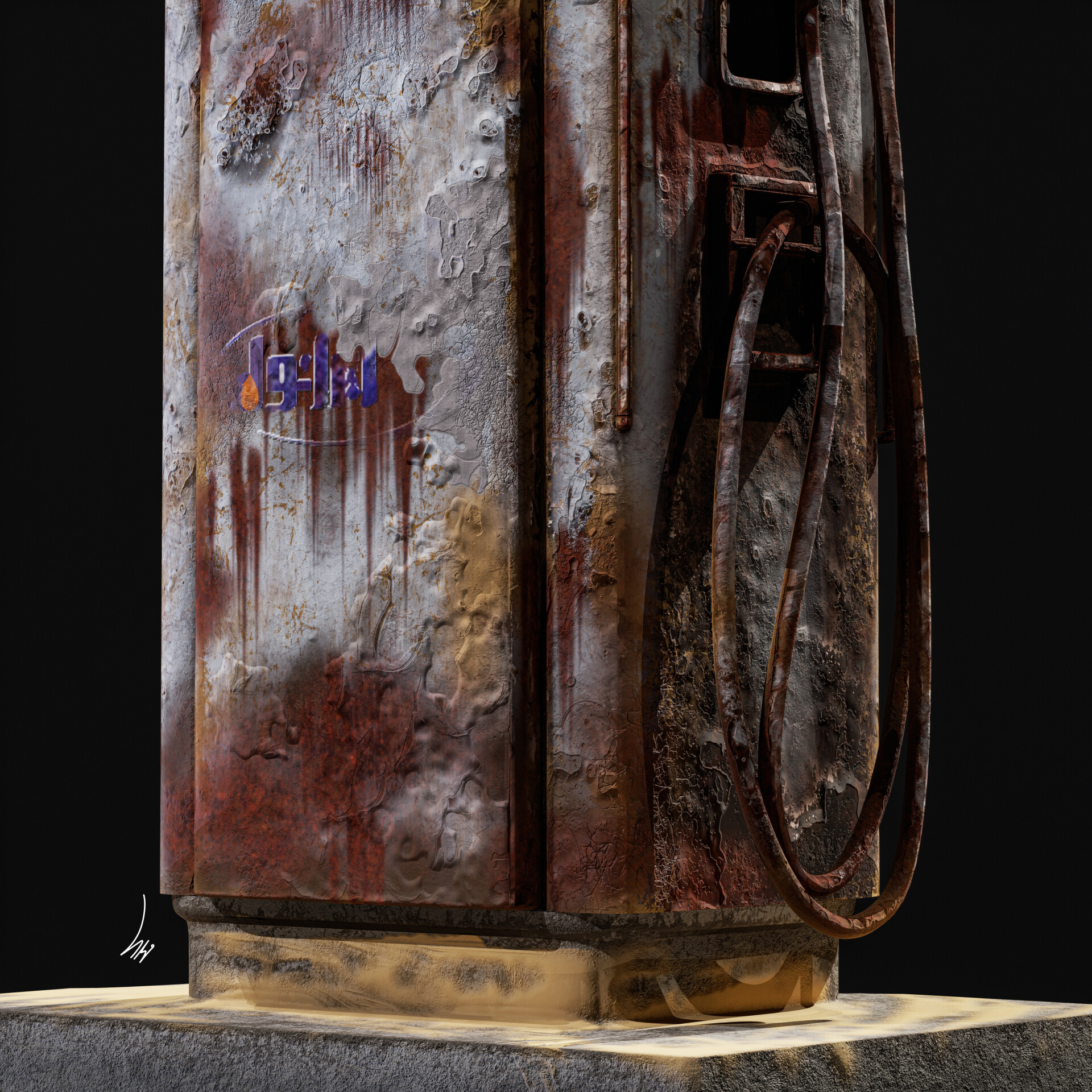 Old gas station - تصویر 13661