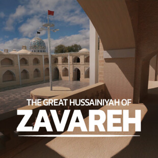 Zavareh
