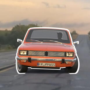 دور پلیسی با پیکان (مگه میشه؟)