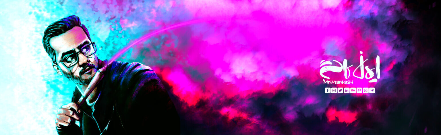 طراحی کاور و تصویرسازی چهره خودم (ایمان کاشی) - تصویر 14311