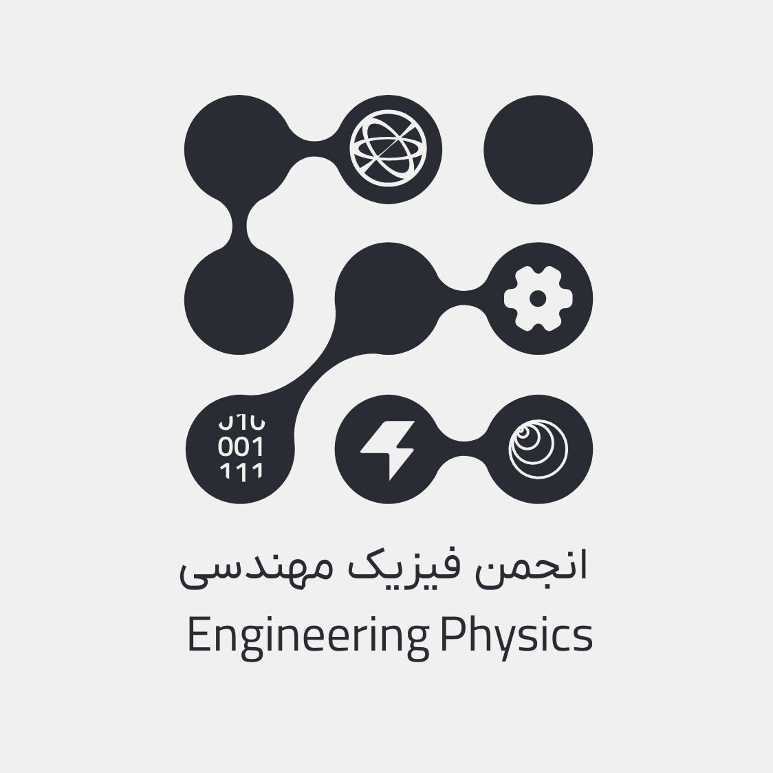 Engineering Physics Logo - تصویر 14628