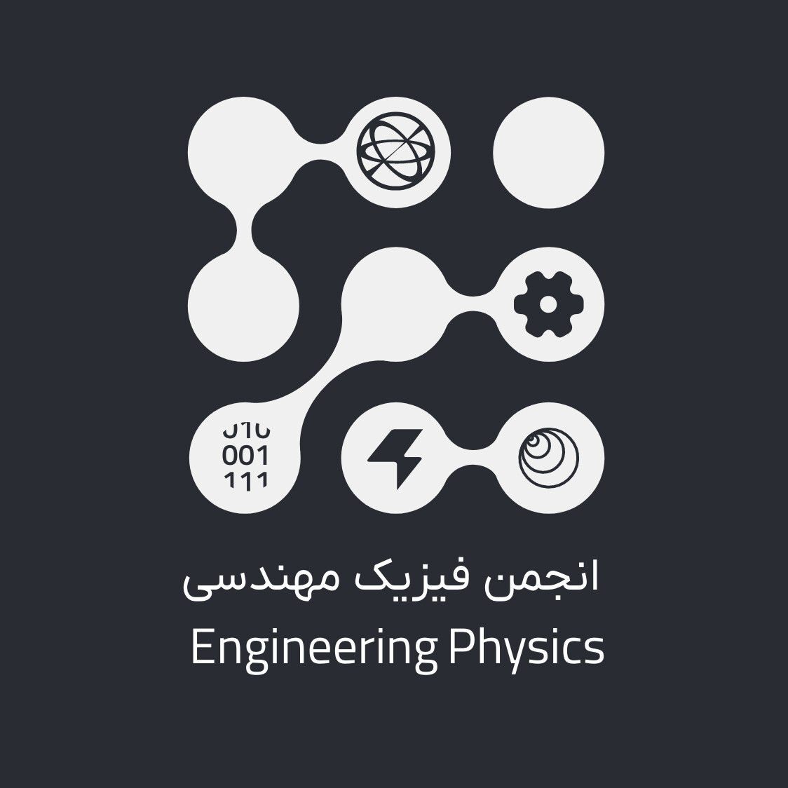 Engineering Physics Logo - تصویر 14629
