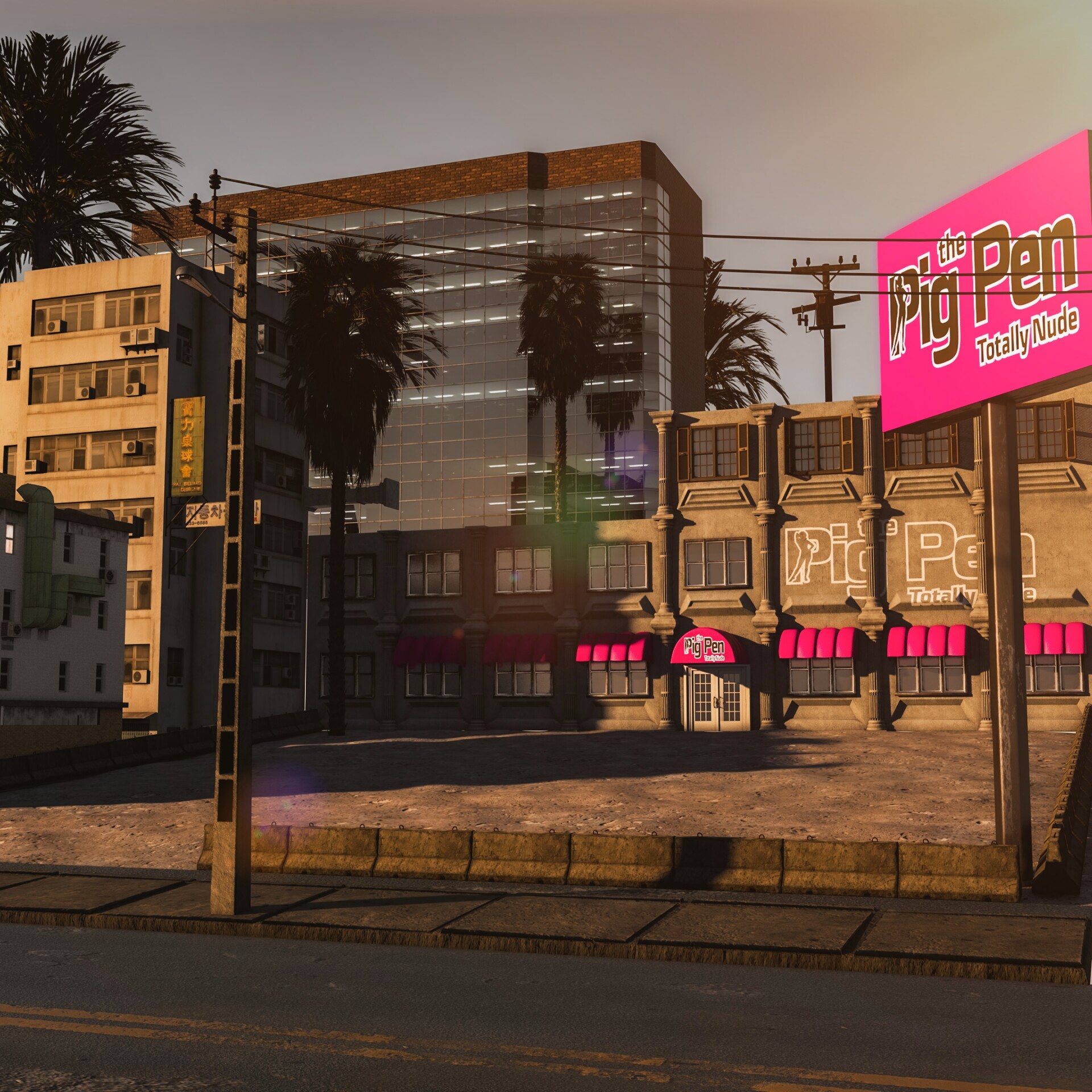 Pigpen - تصویر 14951