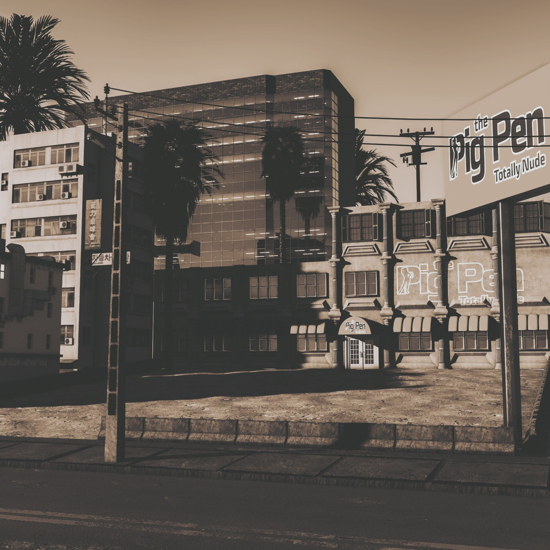 Pigpen - تصویر 14952