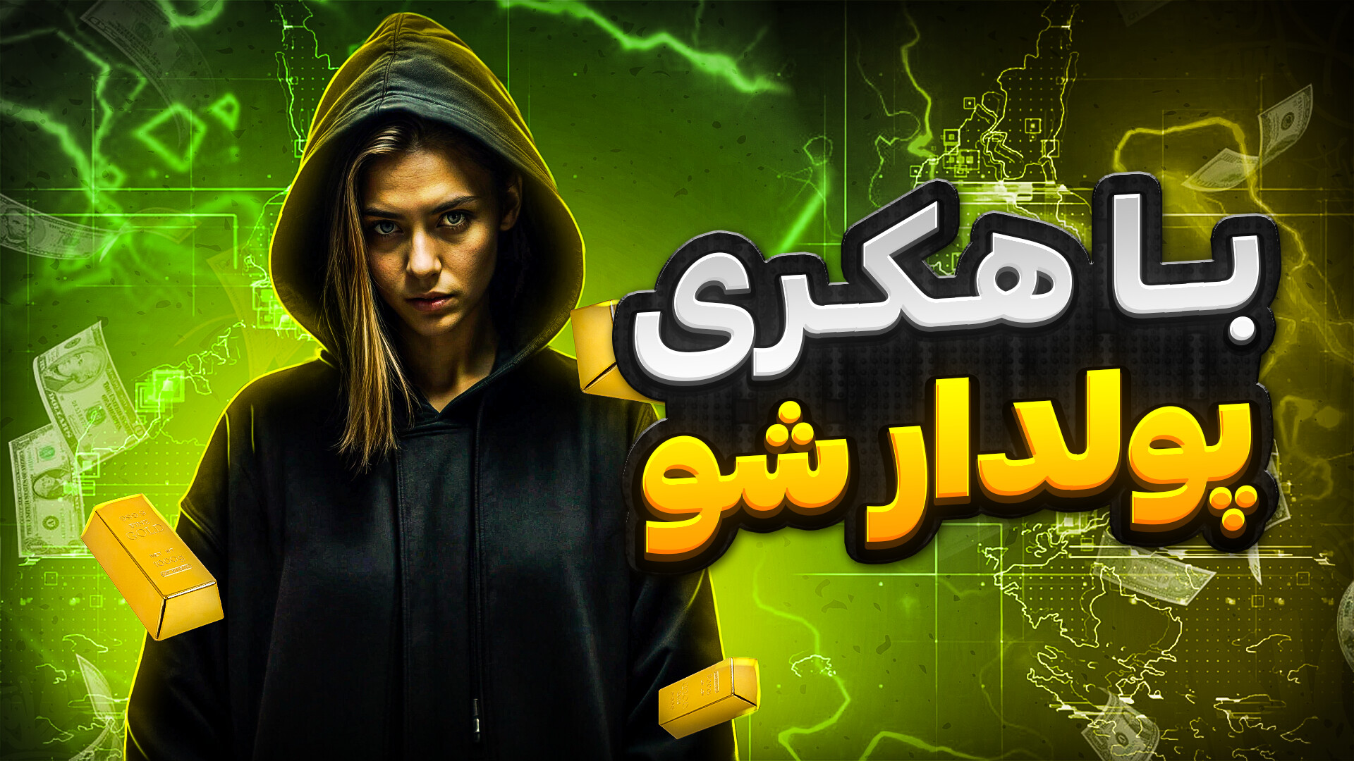 Thumbnail design - تصویر 15394