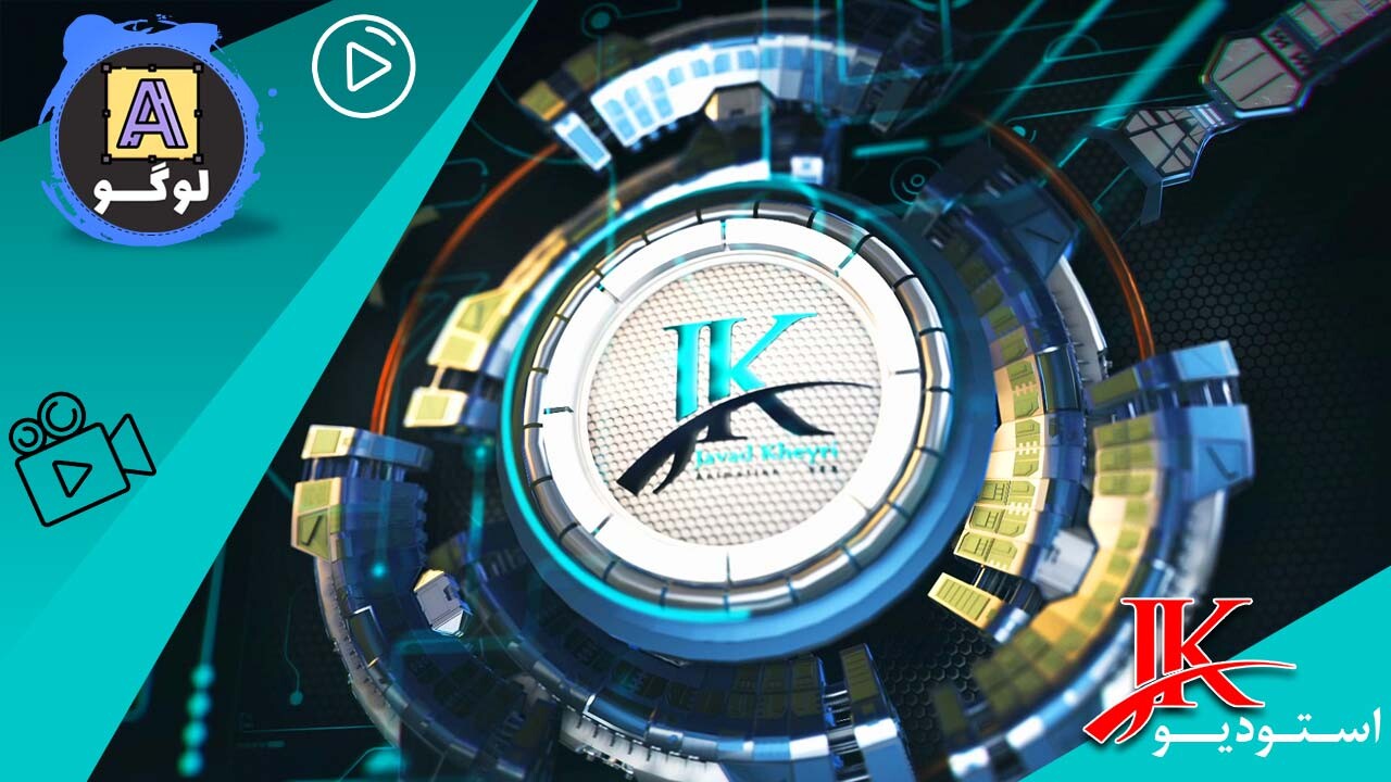 لوگو انیمیشن حرفهای و تکنیکال استودیو انیمیشن JK - تصویر 15638