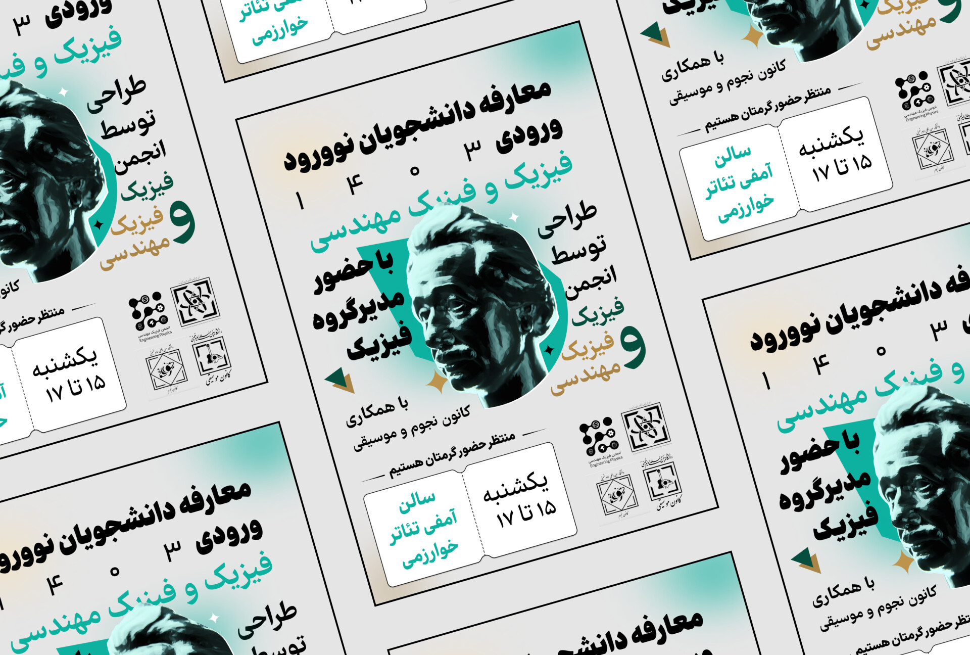 Physics & Engineering Physics Poster - تصویر 15711