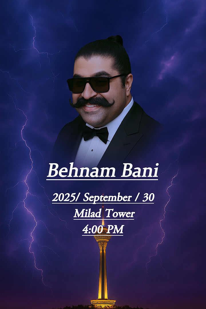 Where in this city by Behnam Bani - تصویر 15753