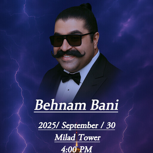 Where in this city by Behnam Bani