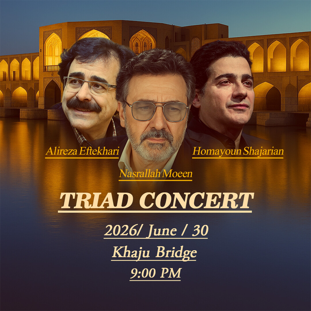 TRIAD CONCERT - تصویر 15754