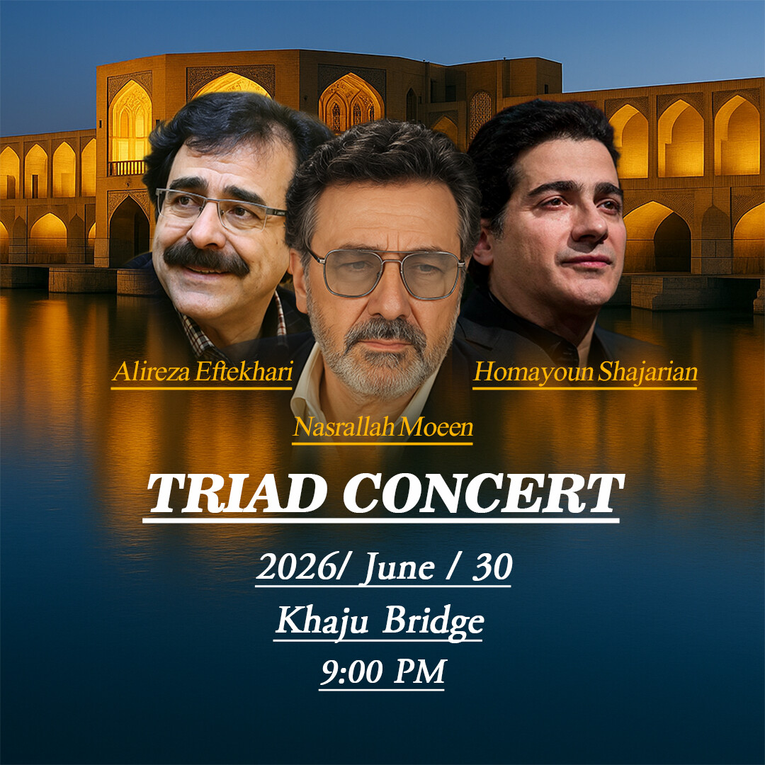 TRIAD CONCERT - تصویر 15755