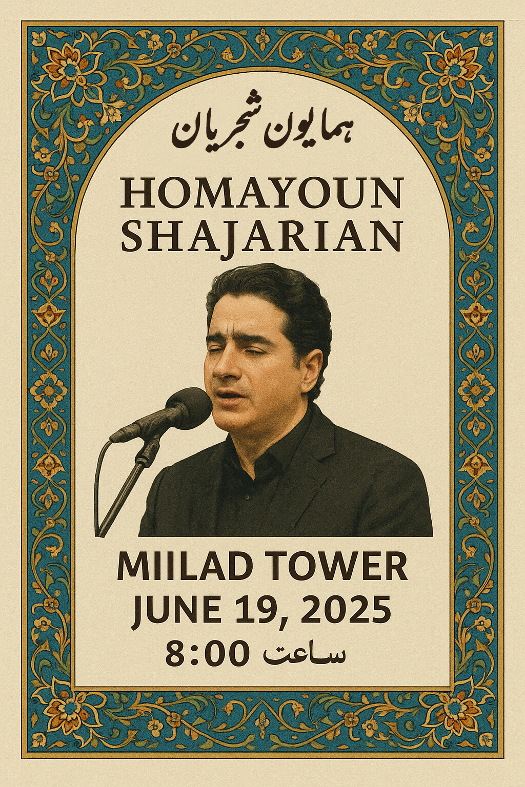 TRIAD CONCERT - تصویر 15757