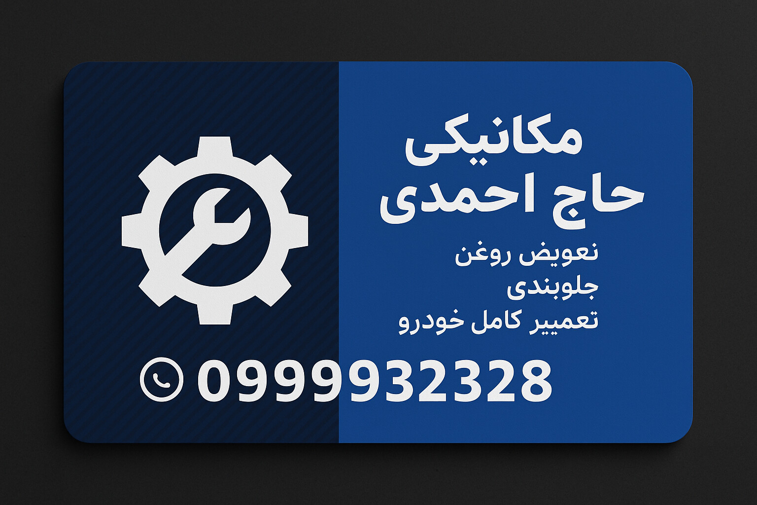 کارت ویزیت - تصویر 15764