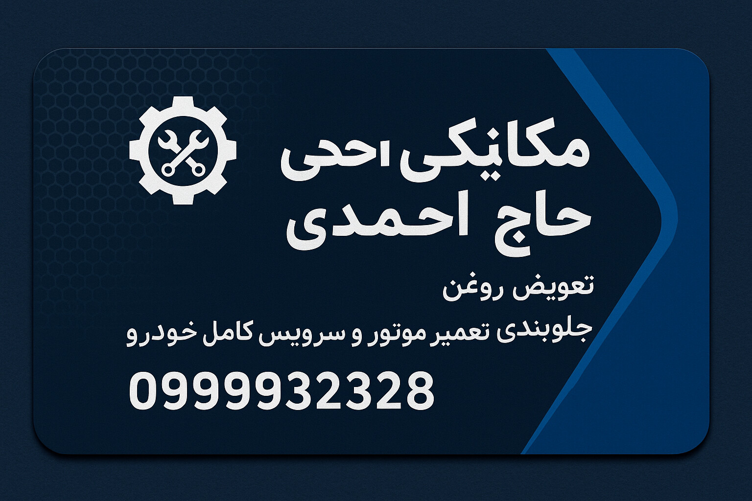 کارت ویزیت - تصویر 15767