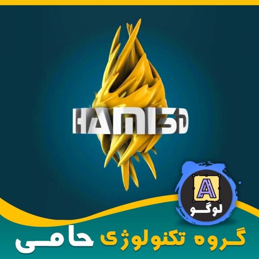 🎥 لوگو موشن گروه تکنولوژی حامی🎥