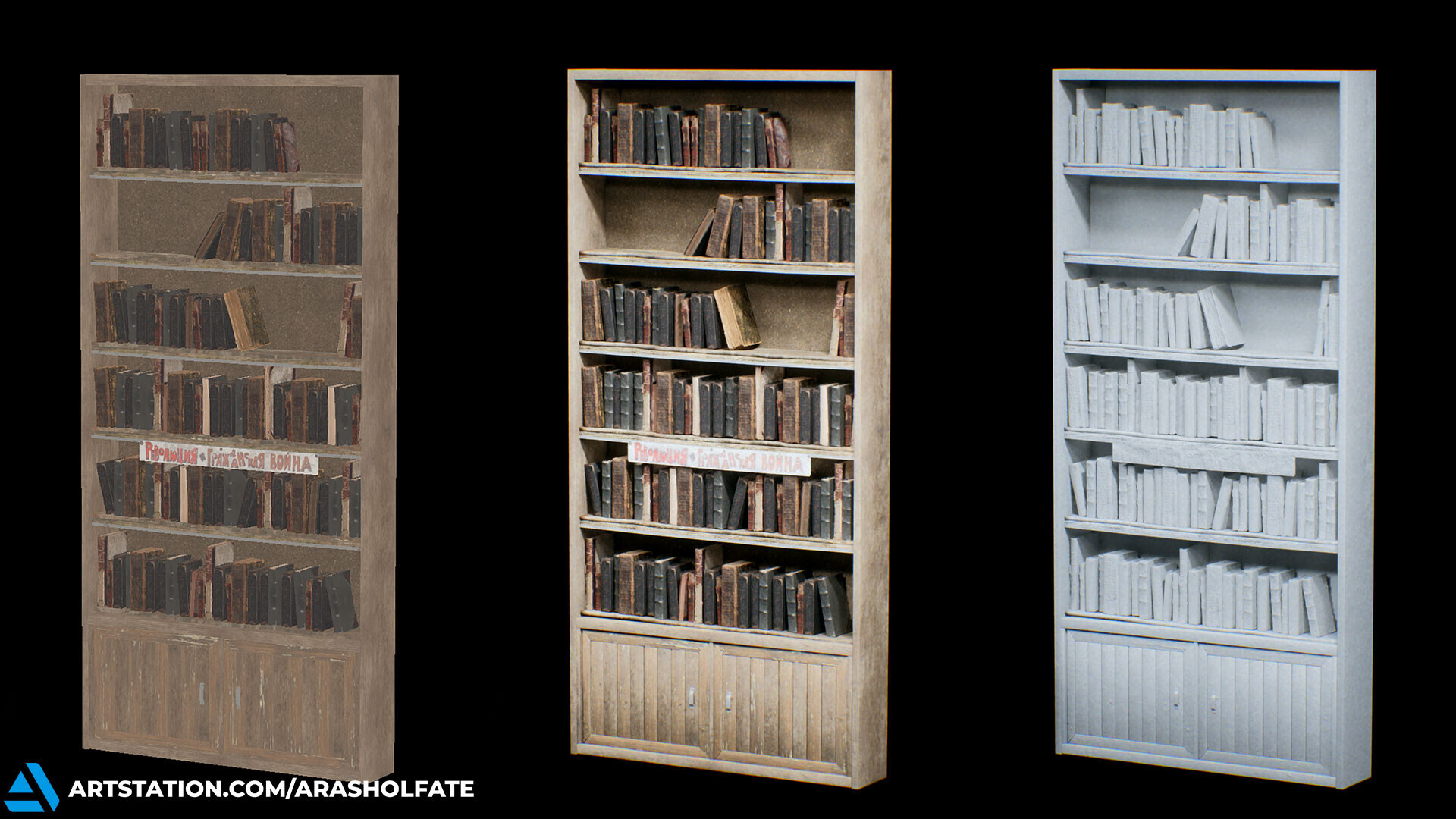 Tale of a Library: Two Scenes - تصویر 15817