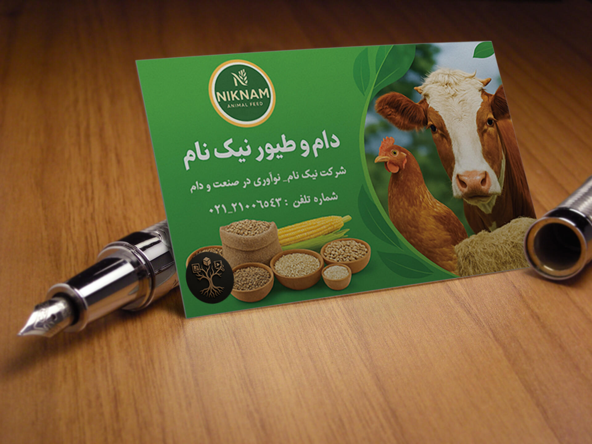 دام و طیور  نیک نام - تصویر 16190