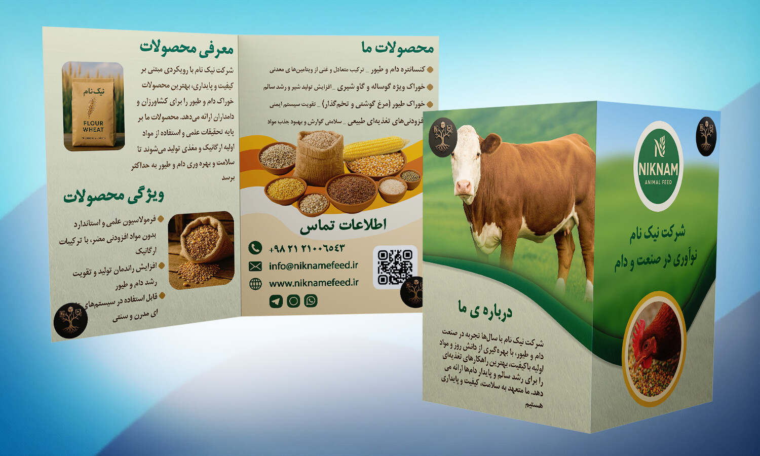 دام و طیور  نیک نام - تصویر 16194