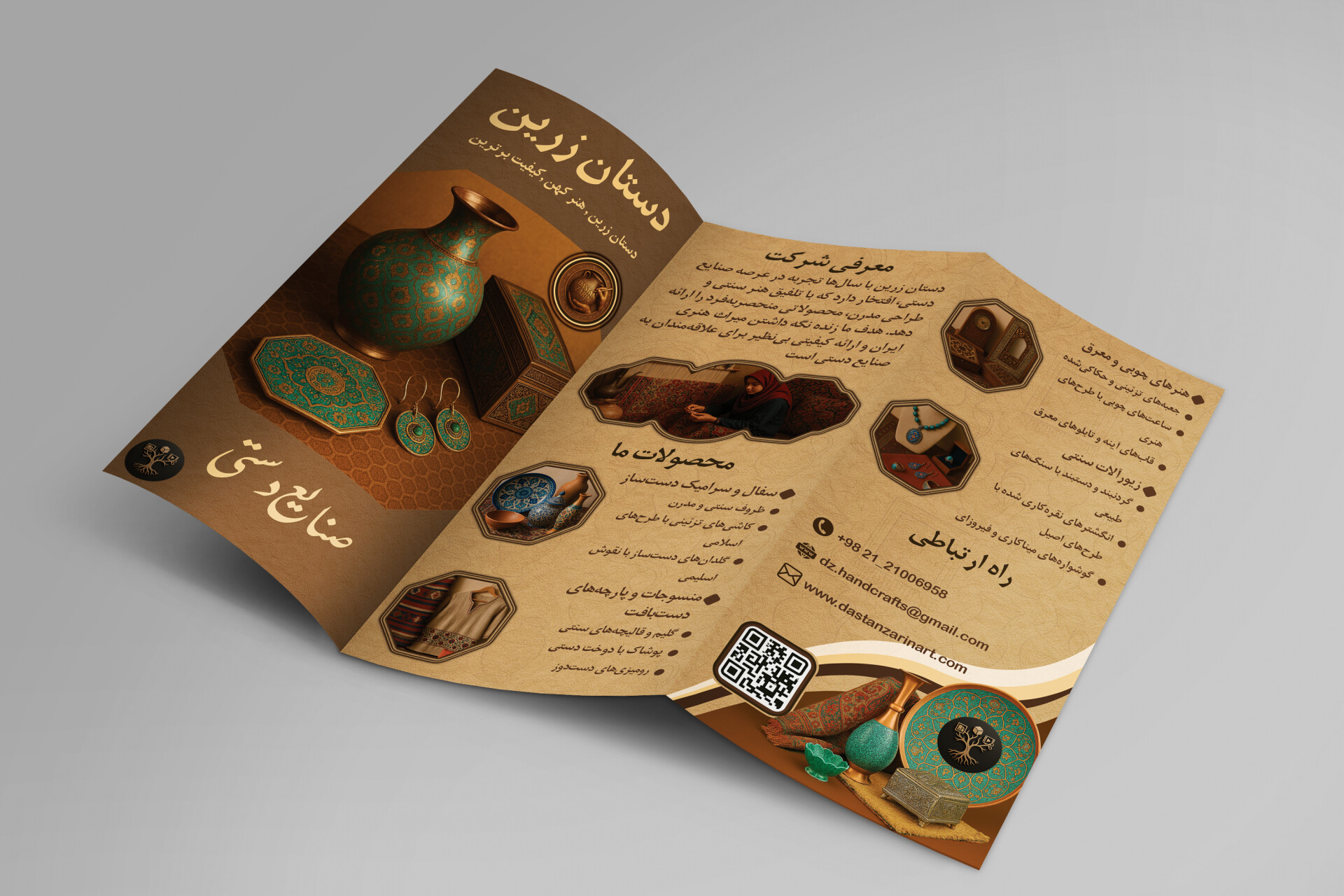 صنایع دستی دستان زرین - تصویر 16197