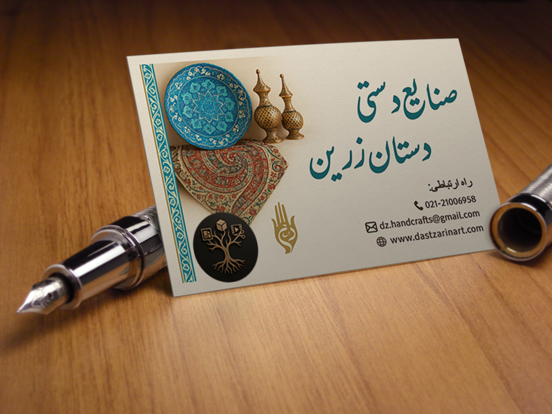 صنایع دستی دستان زرین - تصویر 16198