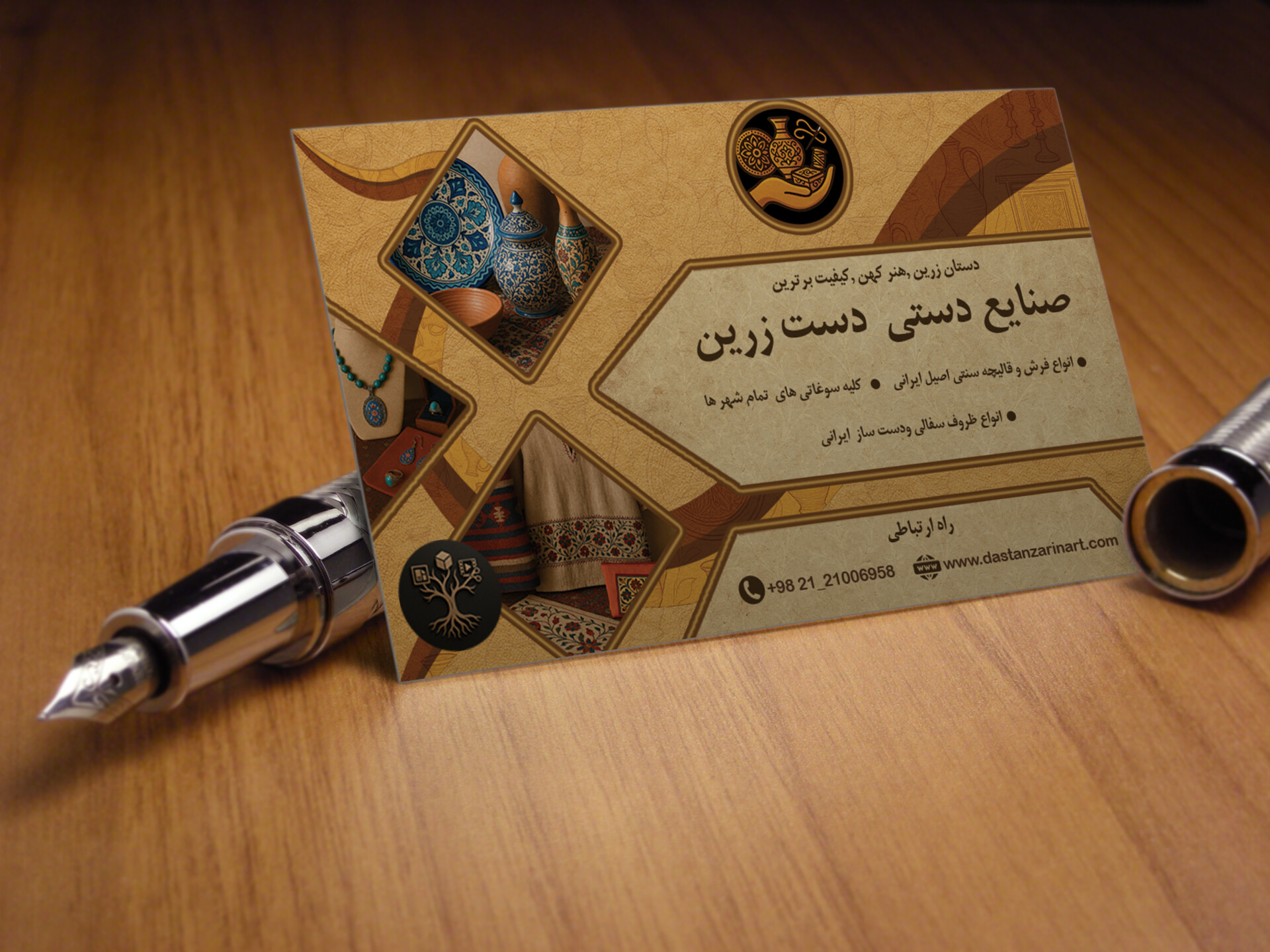 صنایع دستی دستان زرین - تصویر 16199