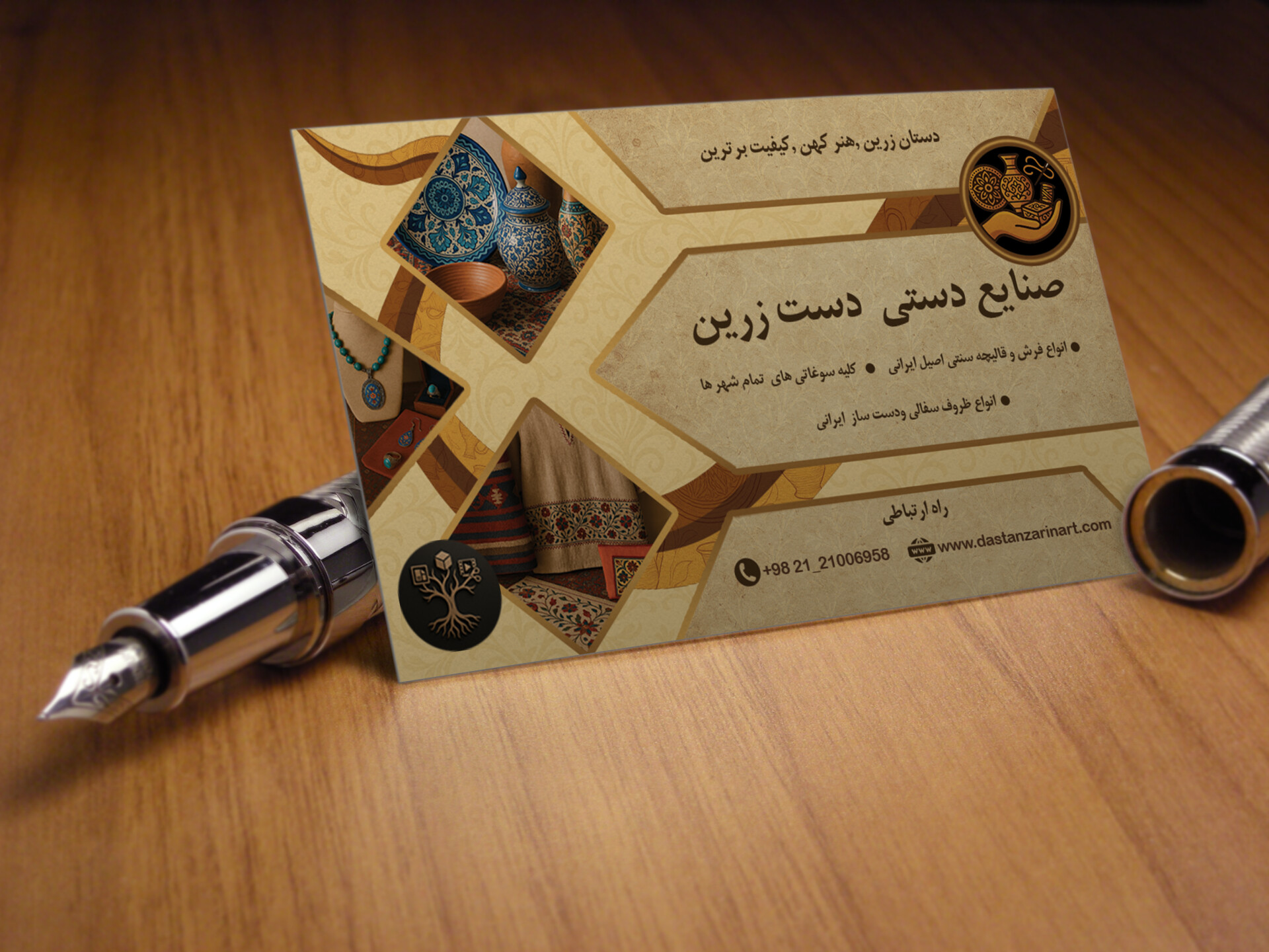 صنایع دستی دستان زرین - تصویر 16200