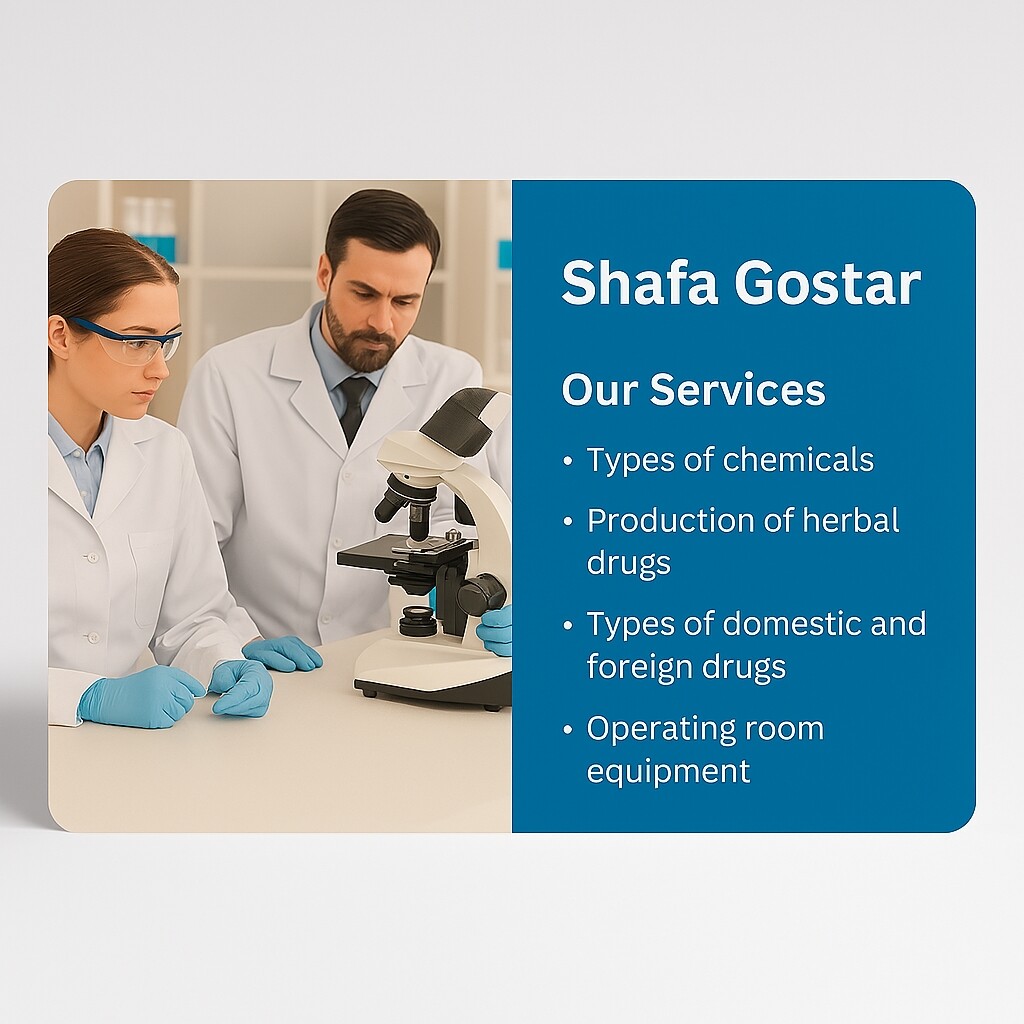 شرکت توضیع دارویی شفا گشتر - تصویر 16111
