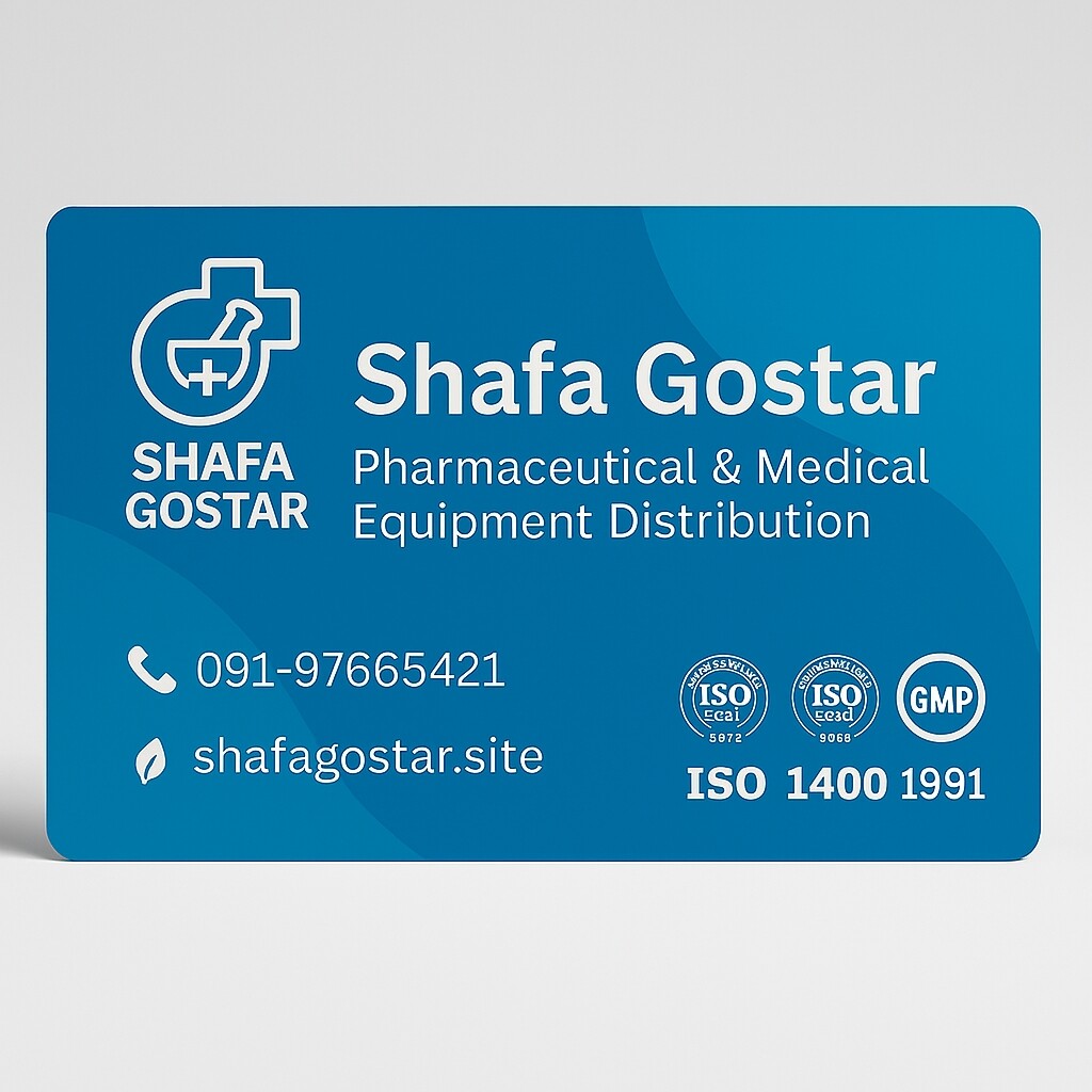 شرکت توضیع دارویی شفا گشتر - تصویر 16112