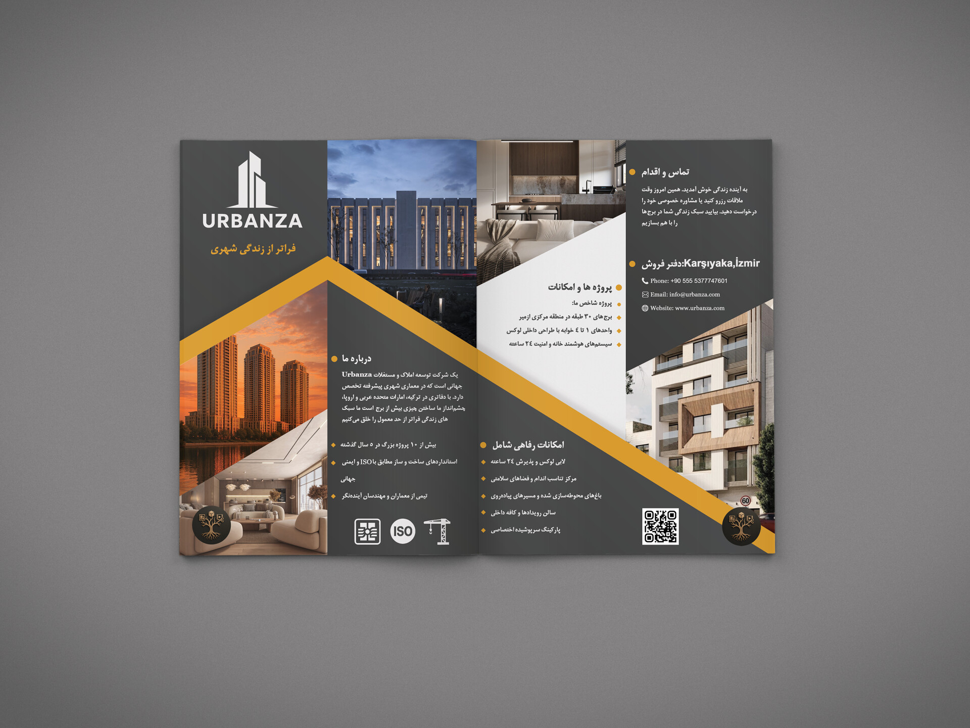 Urbanza - تصویر 16167