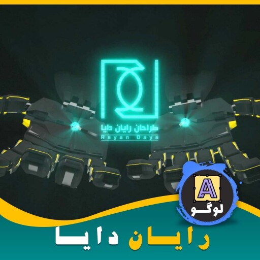 لوگو موشن هوشمند برای رایان دایا