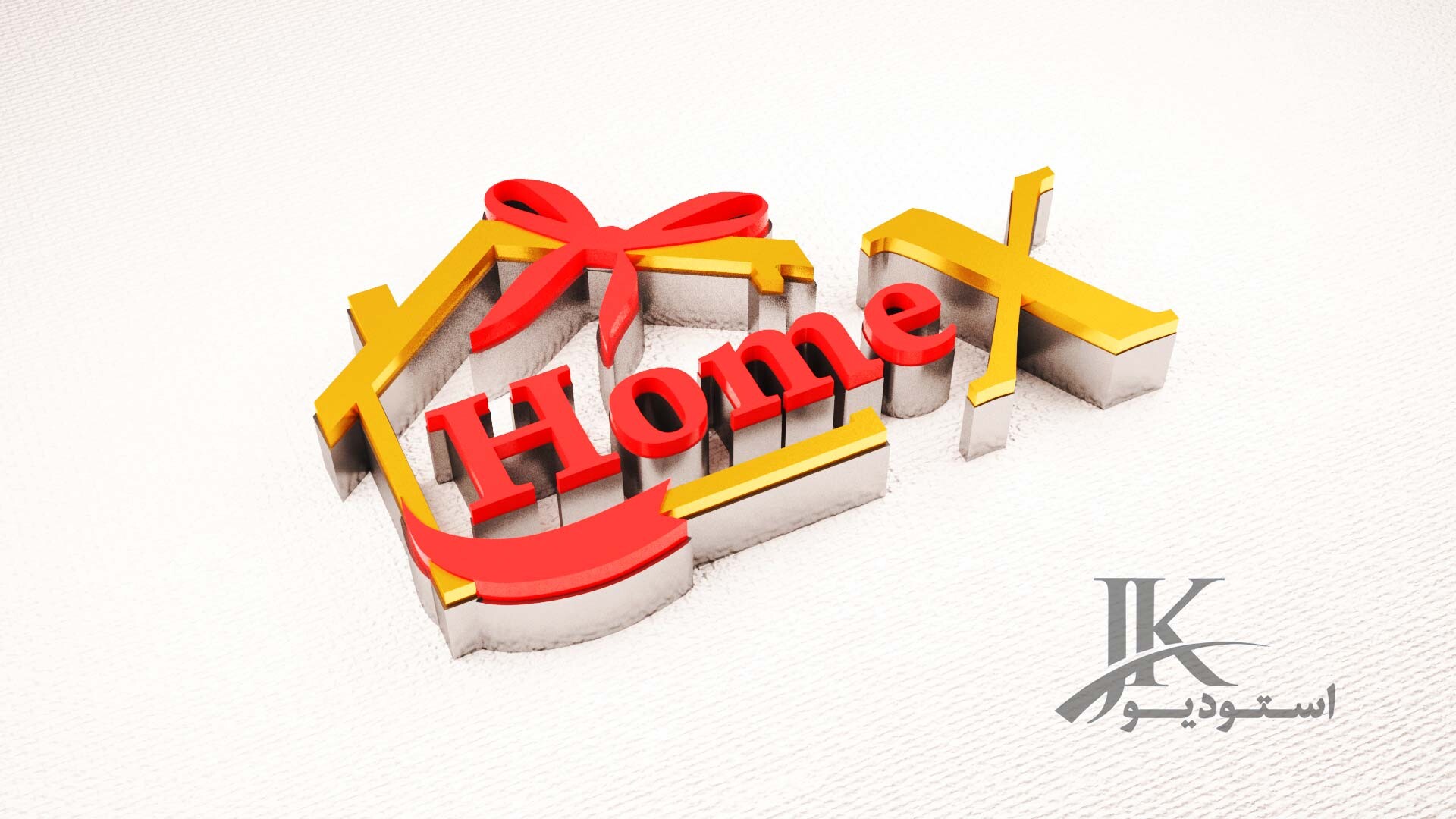 هویت بصری با طراحی لوگوی سهبعدی | پروژه هومکس - تصویر 16326