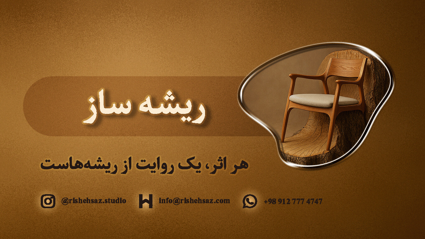 بنر سایت - تصویر 16430