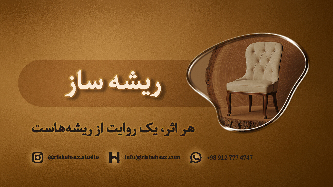 بنر سایت - تصویر 16431