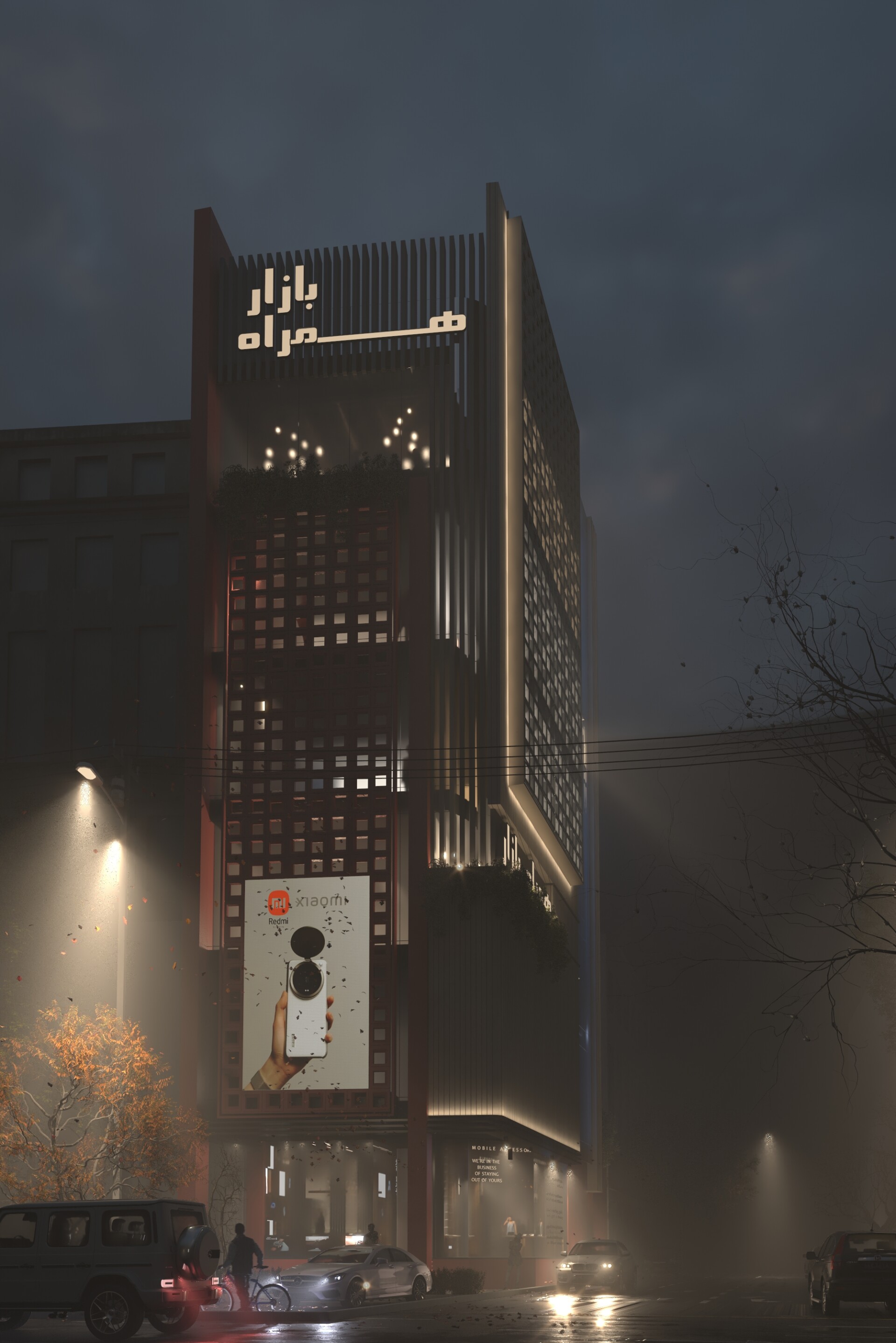 ساختمان تجاری موبایل مشهد مدرس ۶ - تصویر 16447