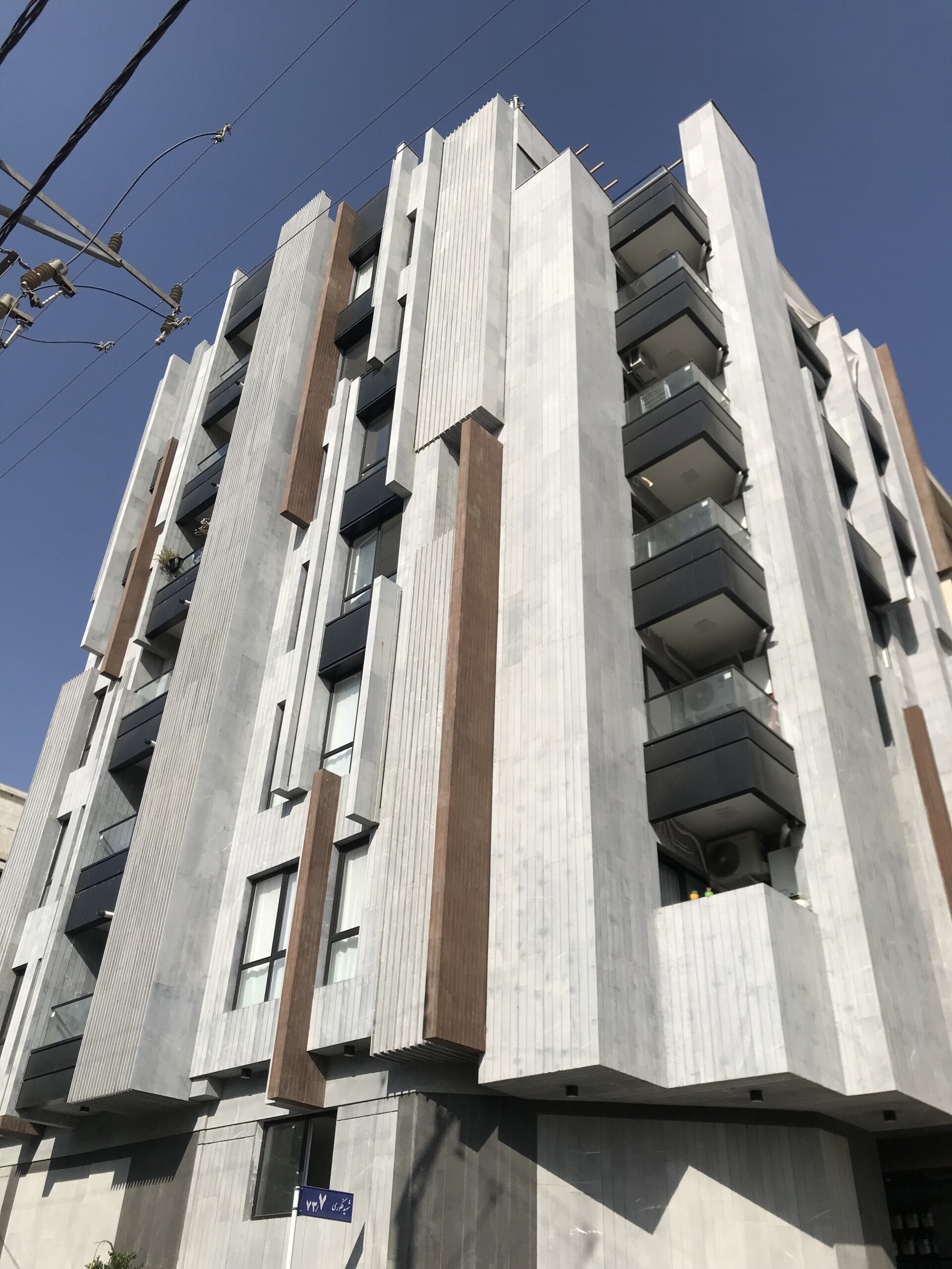 دو نما مدرن - تصویر 16467