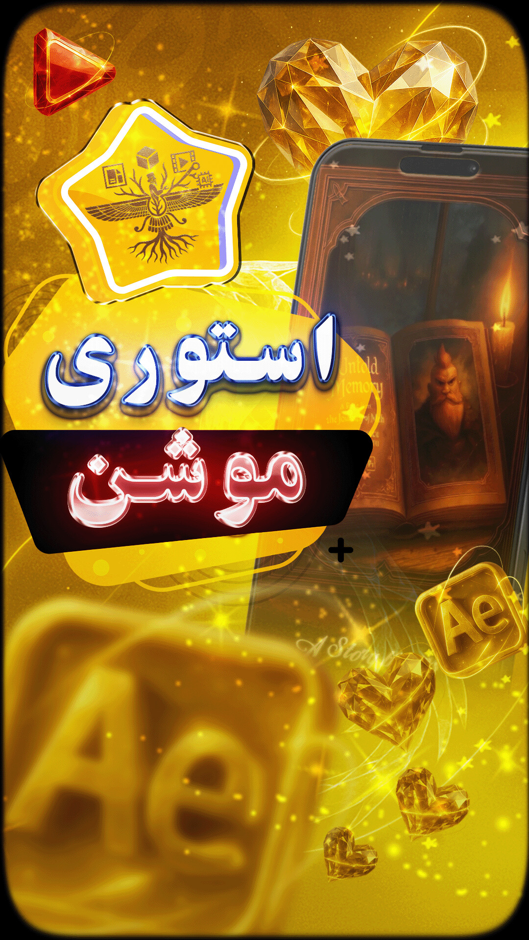 سفر شاهزاده ایرانی به سرزمین‌های وایکینگ - تصویر 16937