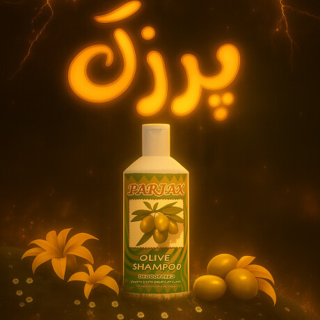 🛠️ روند تولید پروژه "شامپو روغن آرگان پرژک"