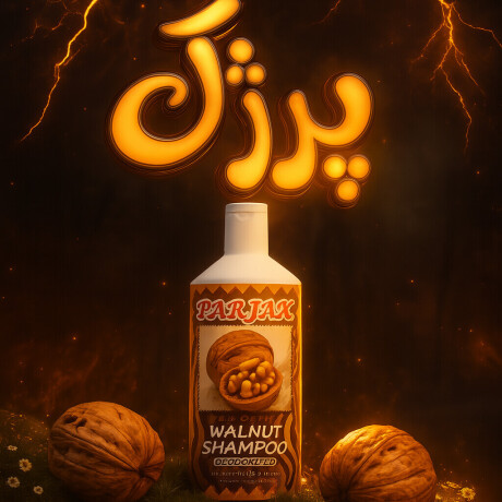 🛠️ روند تولید پروژه "شامپو روغن آرگان پرژک"